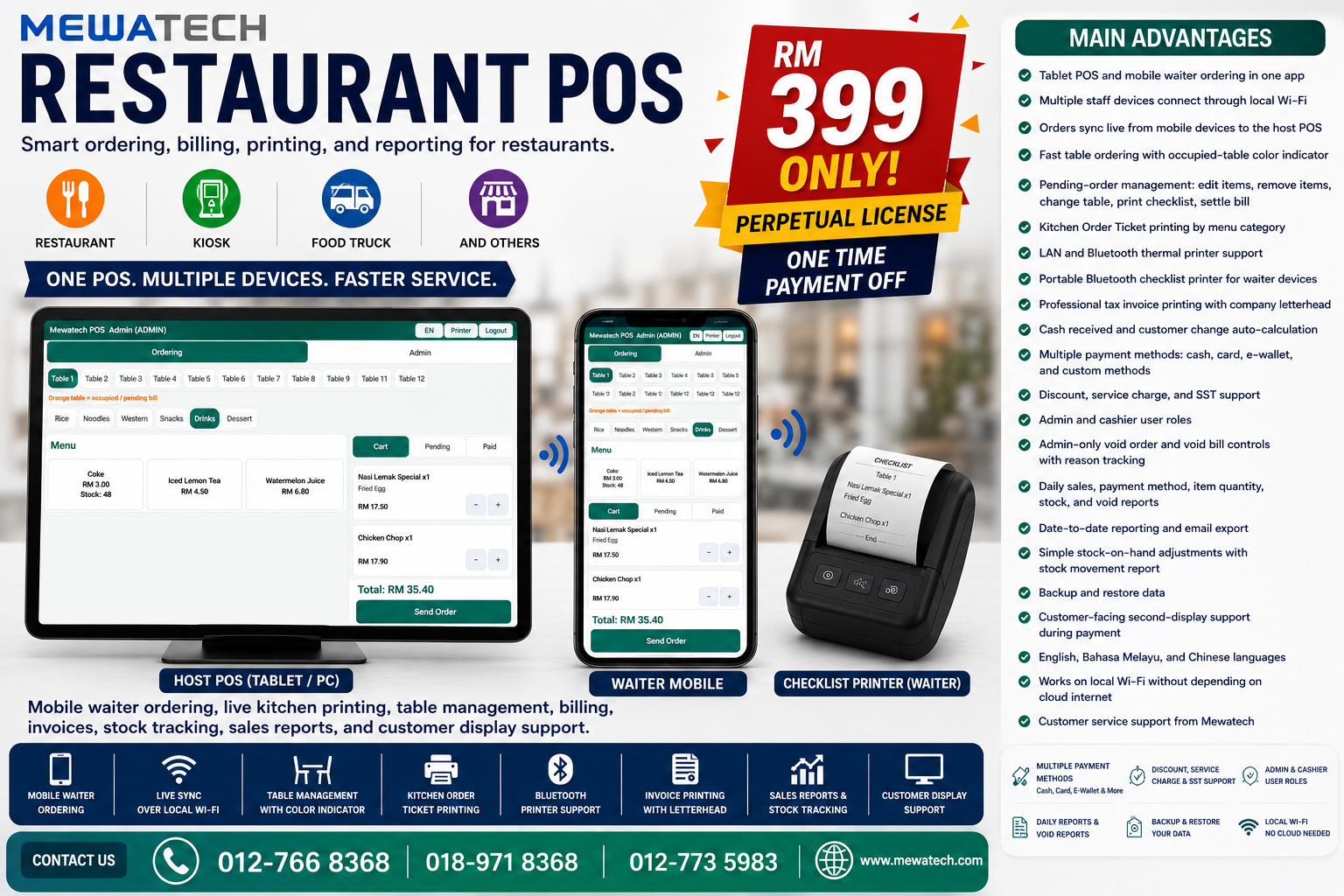Android Restaurant POS promotion